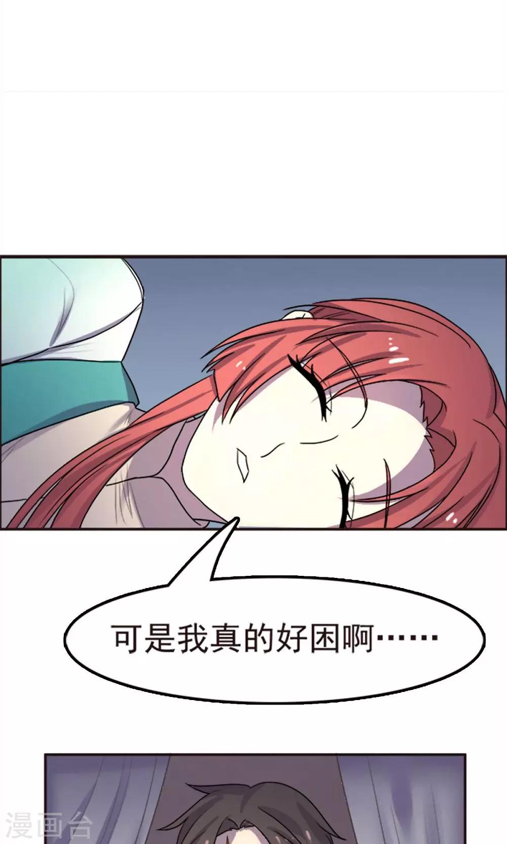第50话-第50话