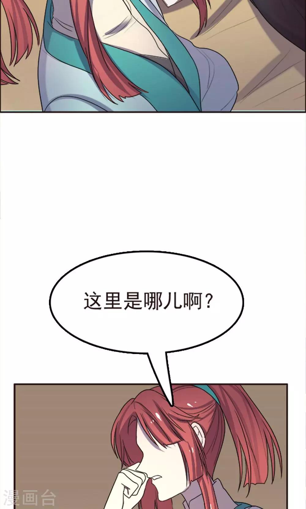 第50话-第50话