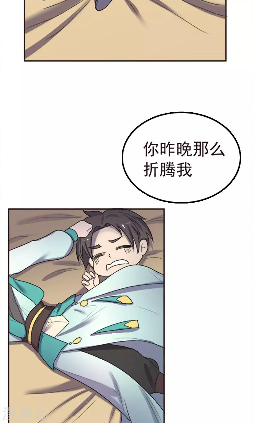第50话-第50话