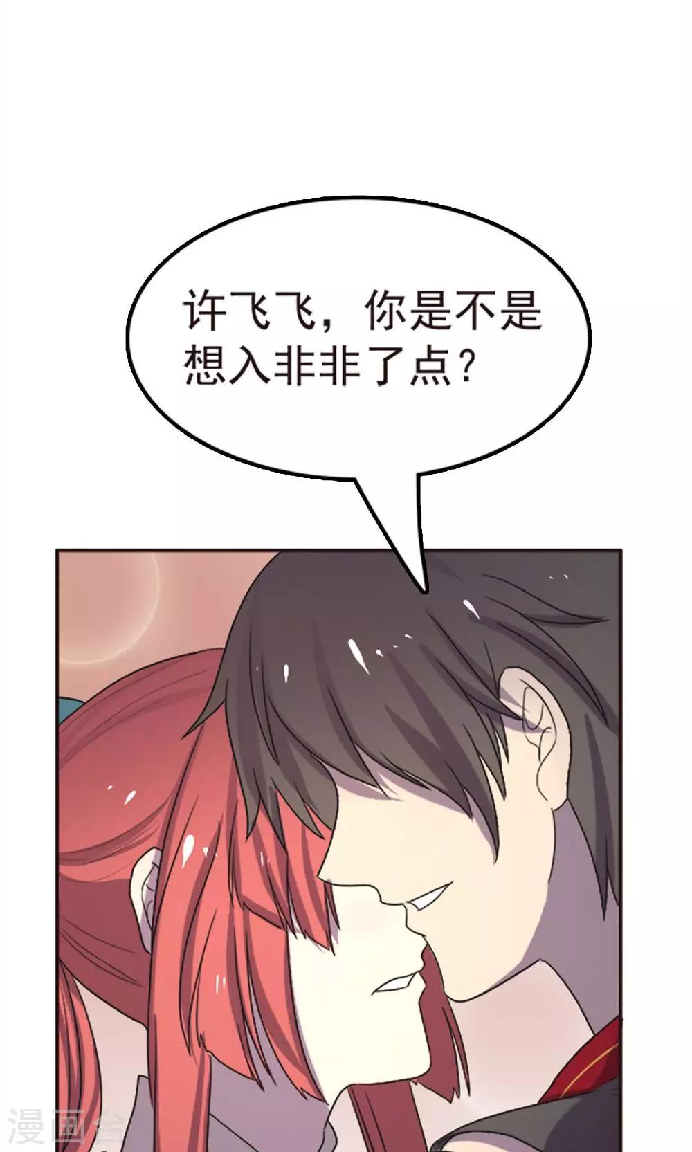 第50话-第50话