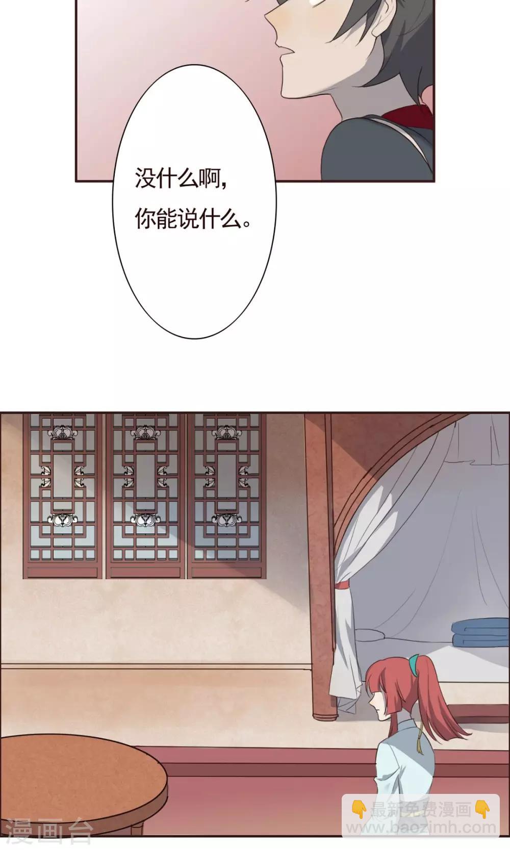 第6话-第6话