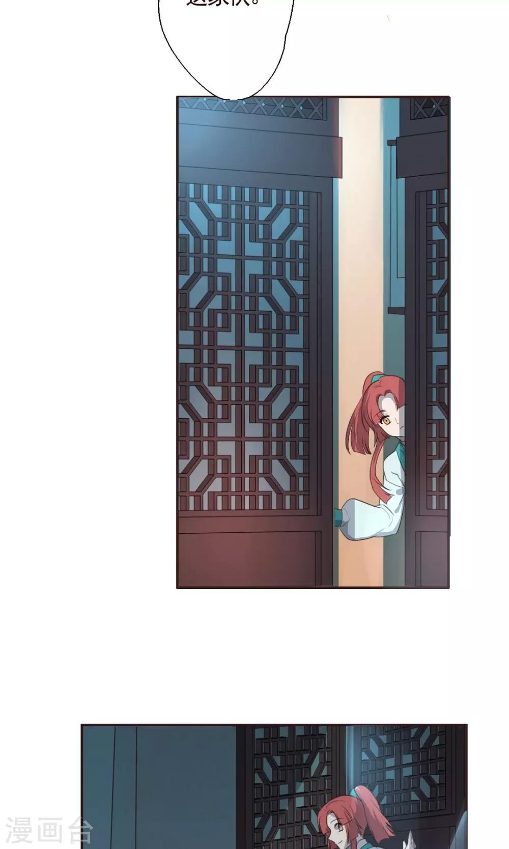 第6话-第6话