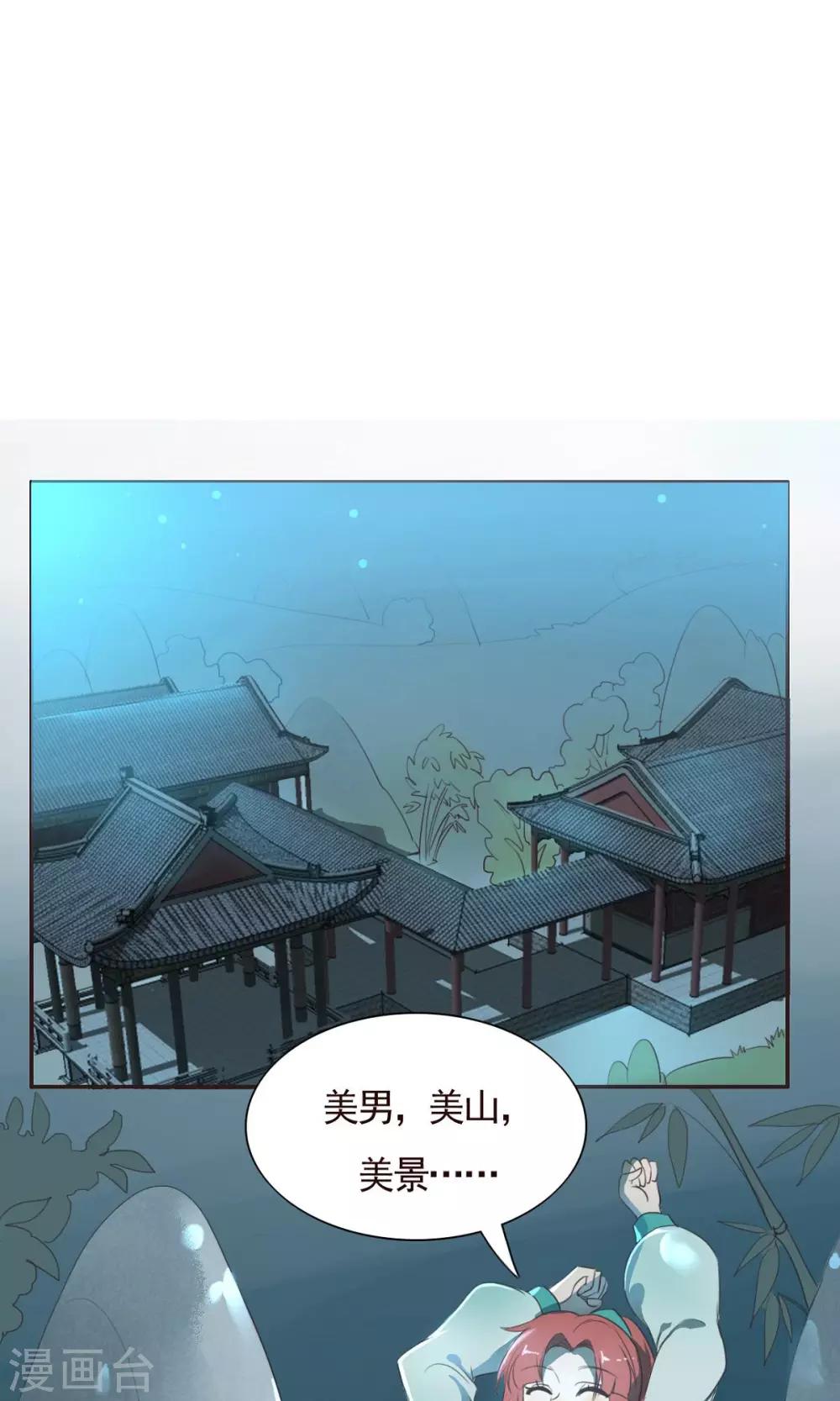 第6话-第6话