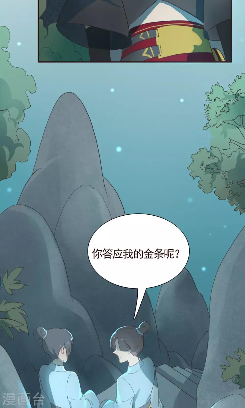 第6话-第6话