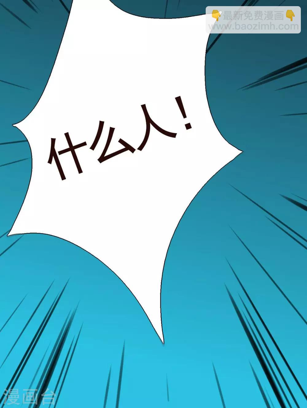 第6话-第6话
