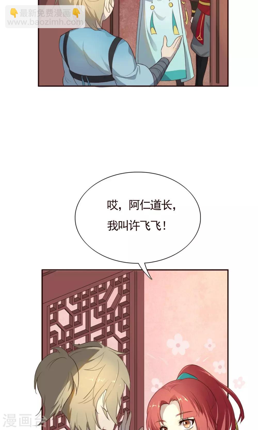 第6话-第6话