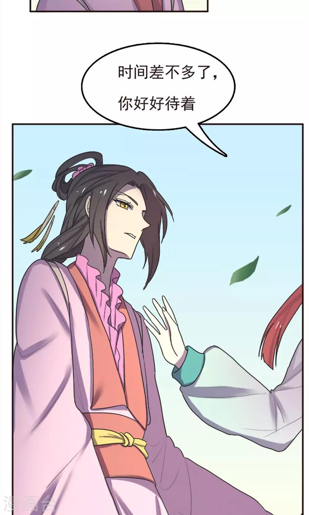 第52话-第52话