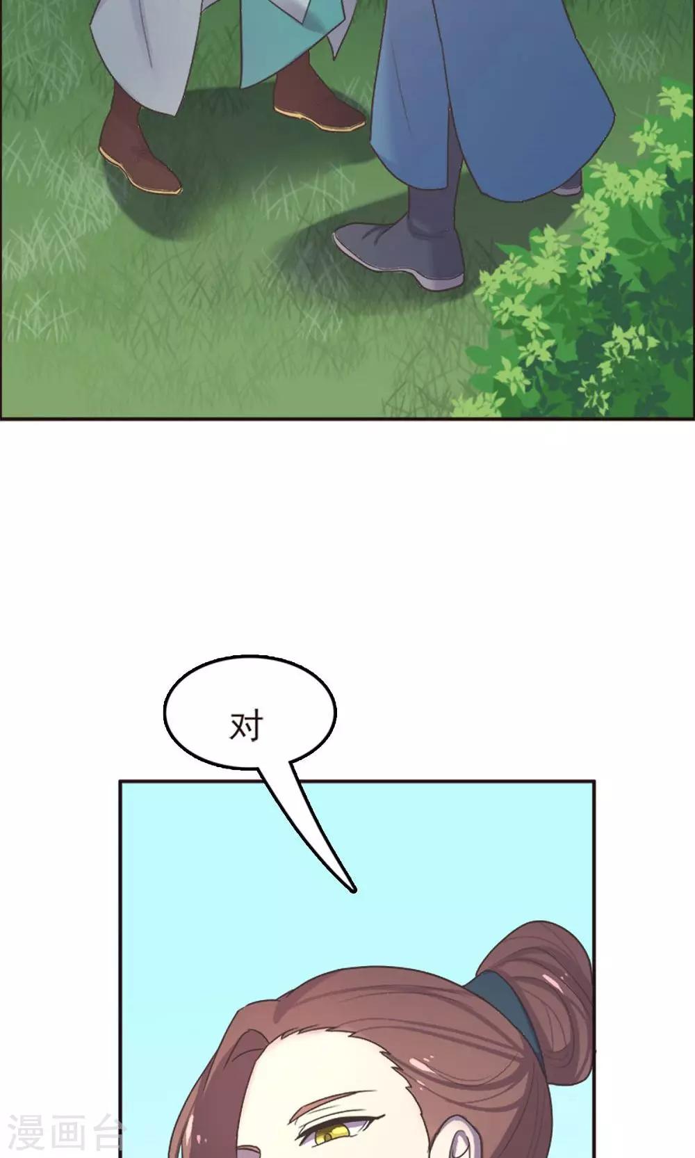 第52话-第52话