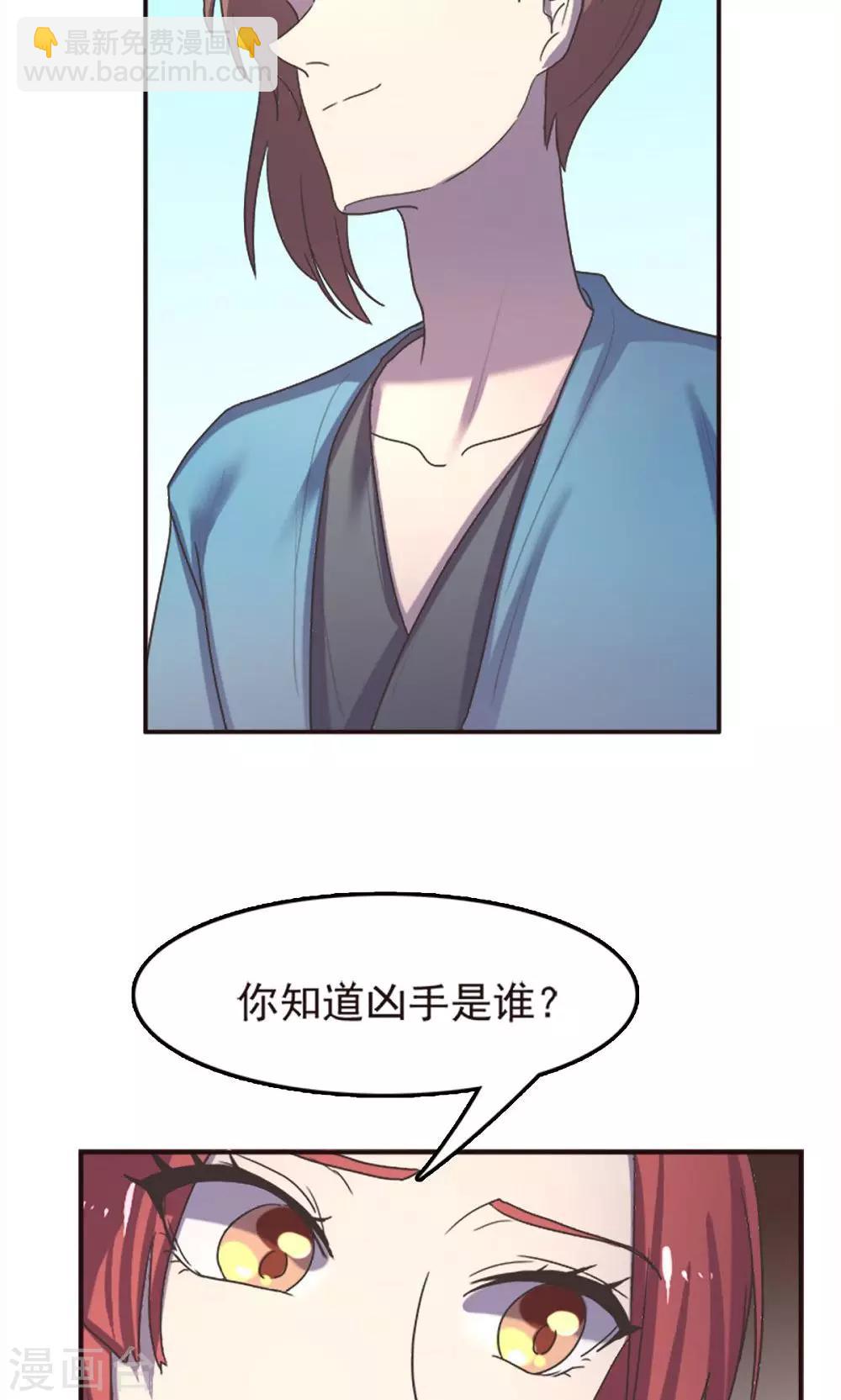 第52话-第52话