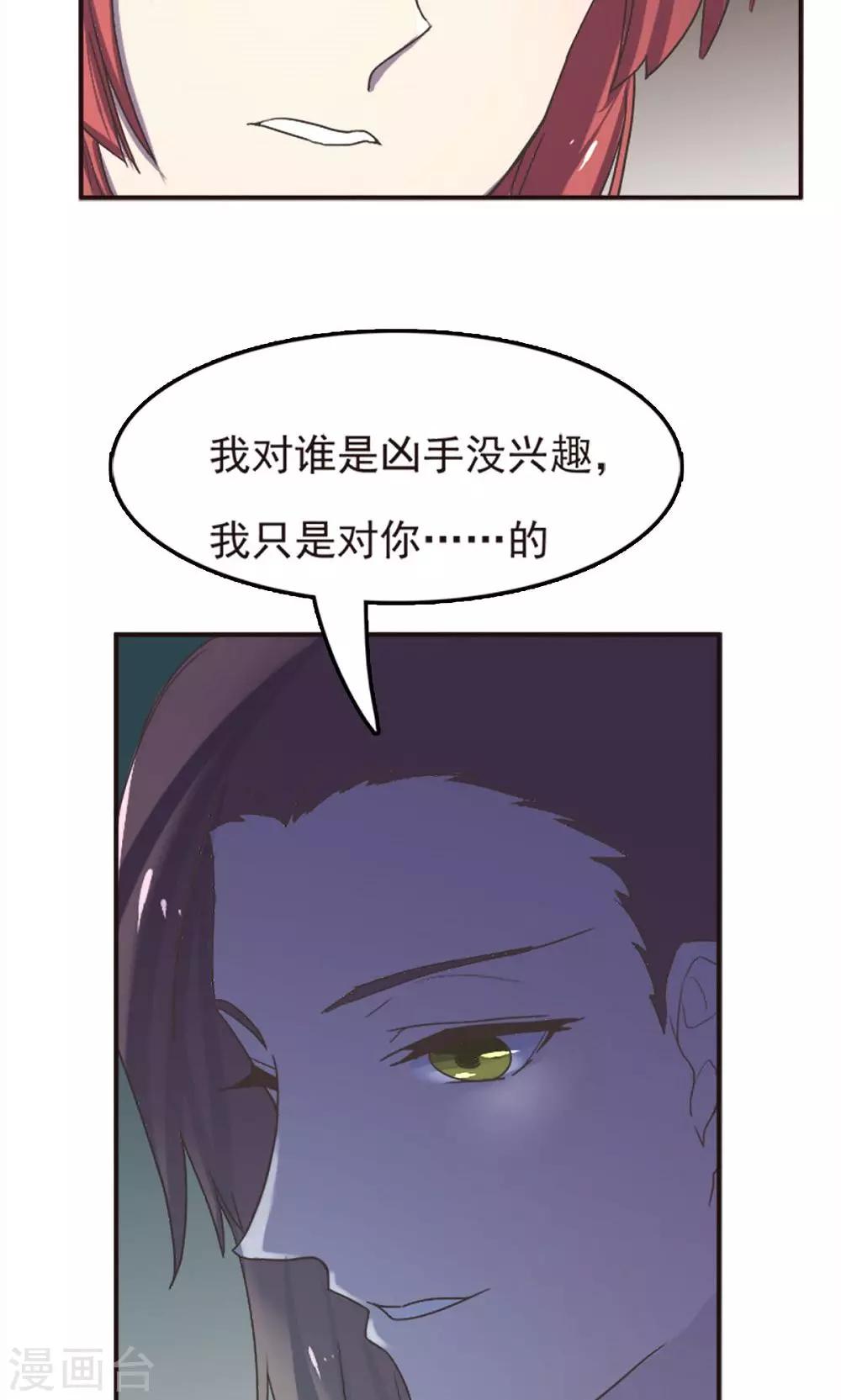 第52话-第52话