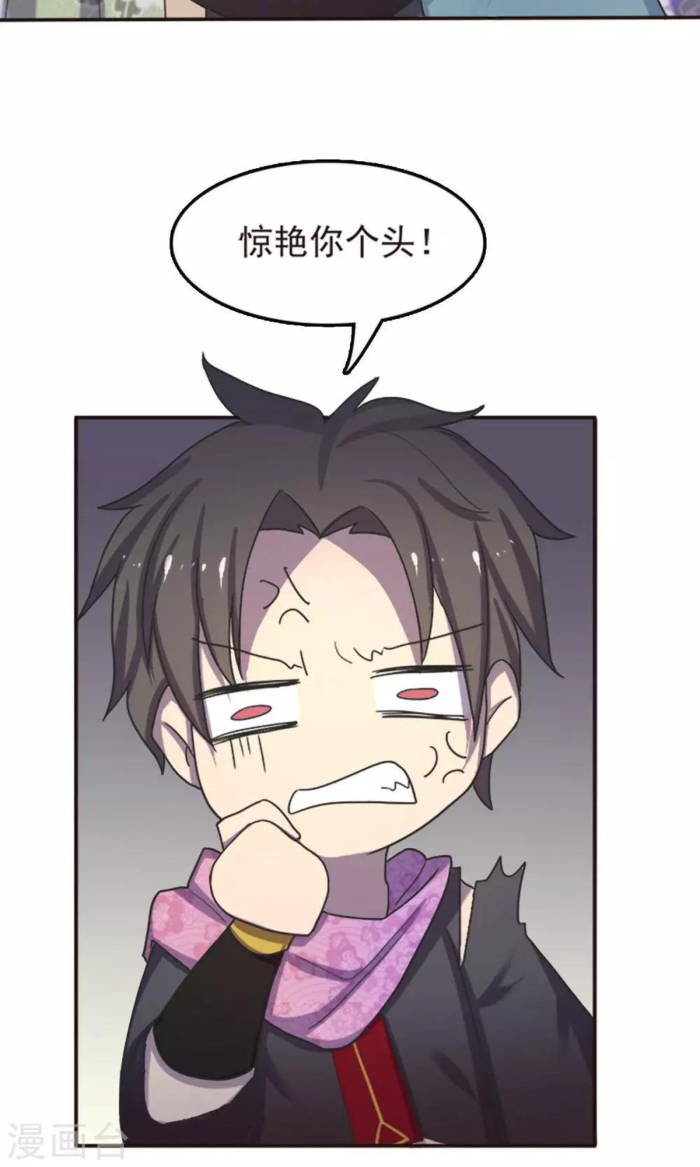第52话-第52话
