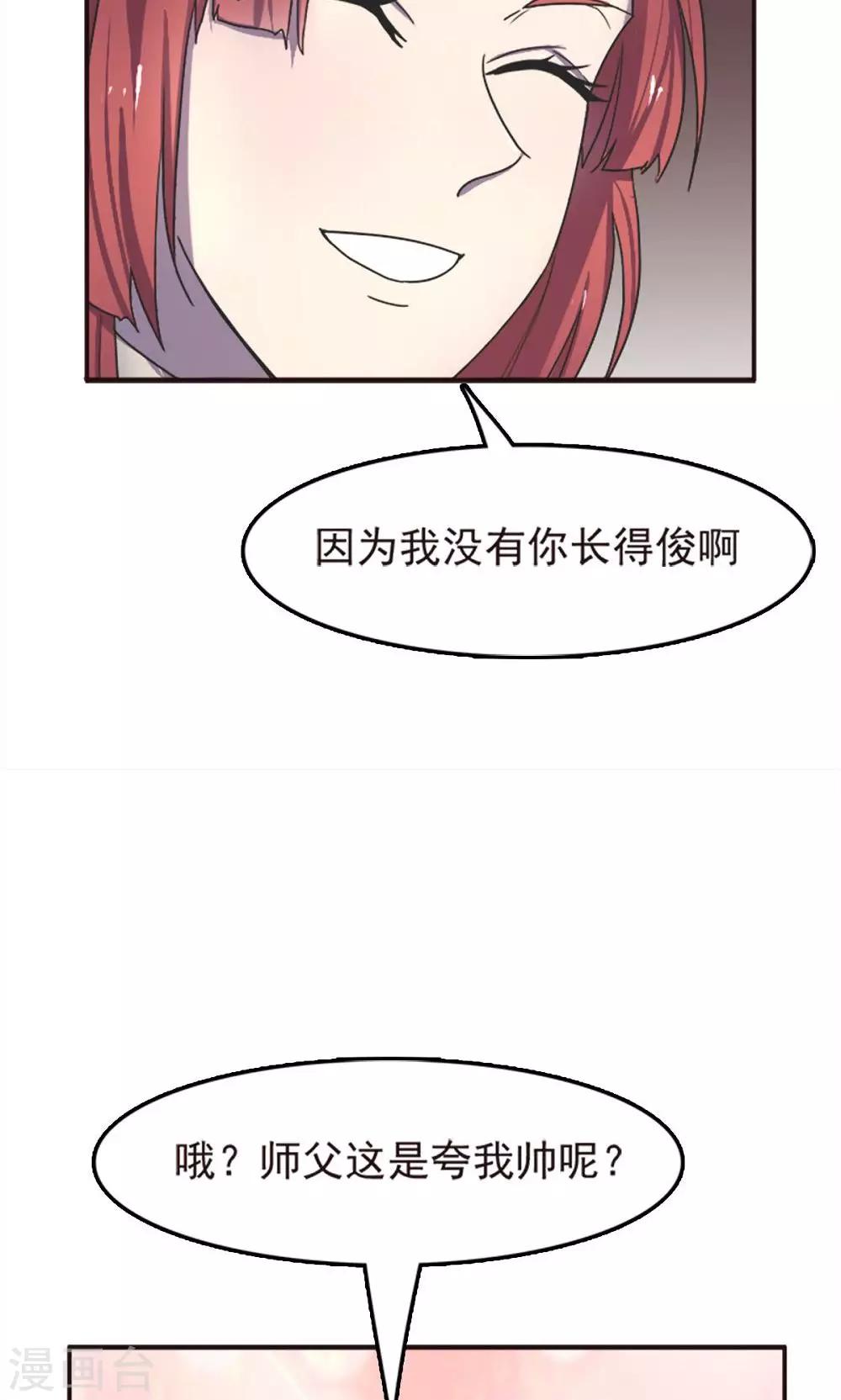 第52话-第52话
