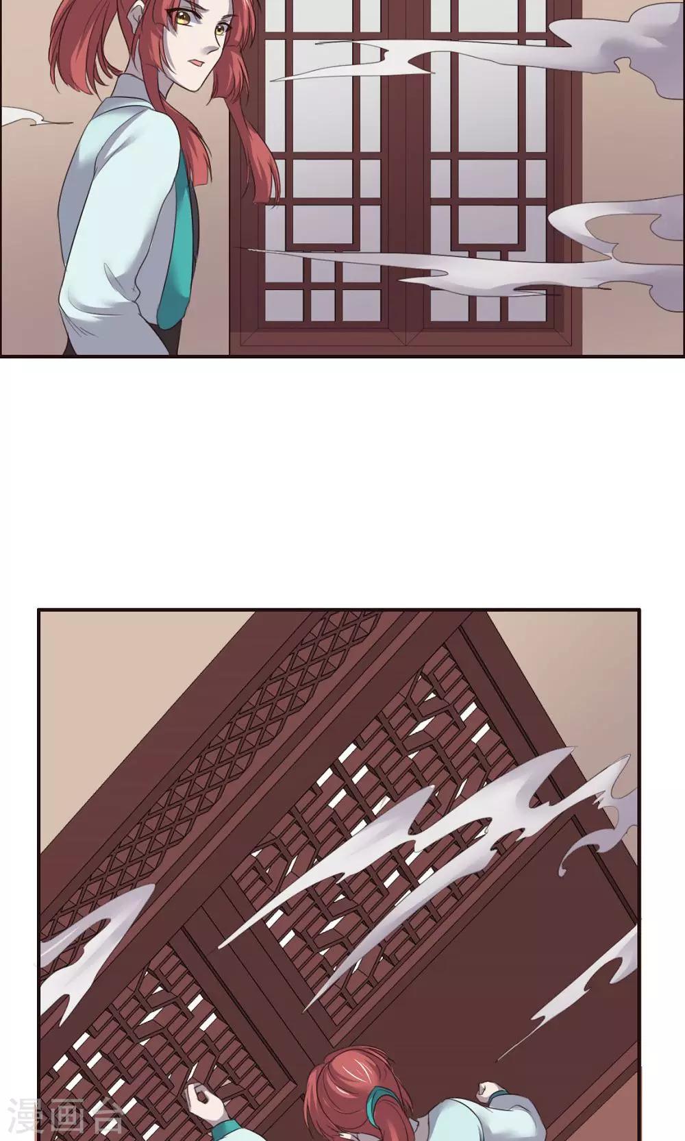 第54话-第54话