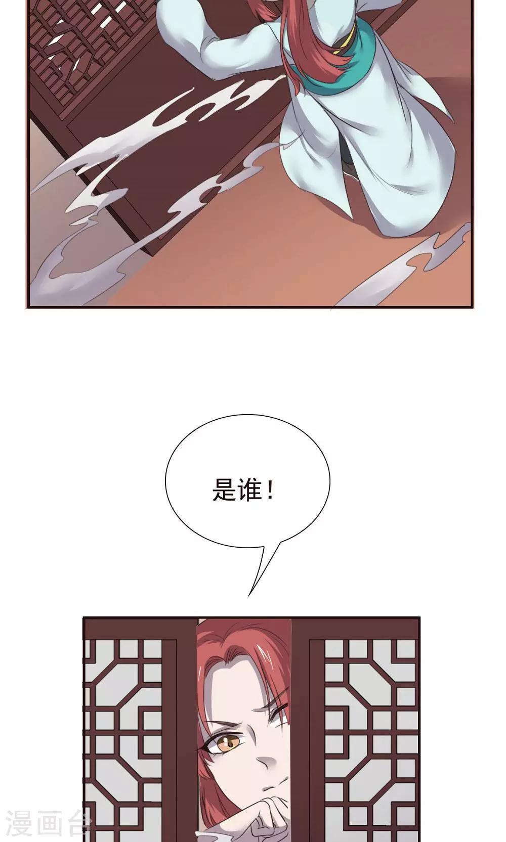 第54话-第54话