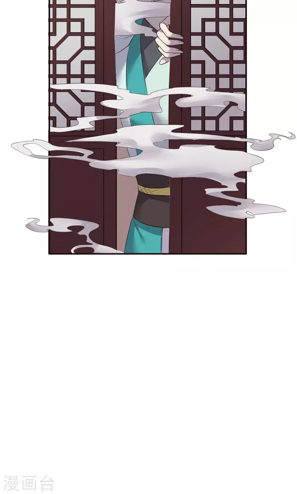 第54话-第54话