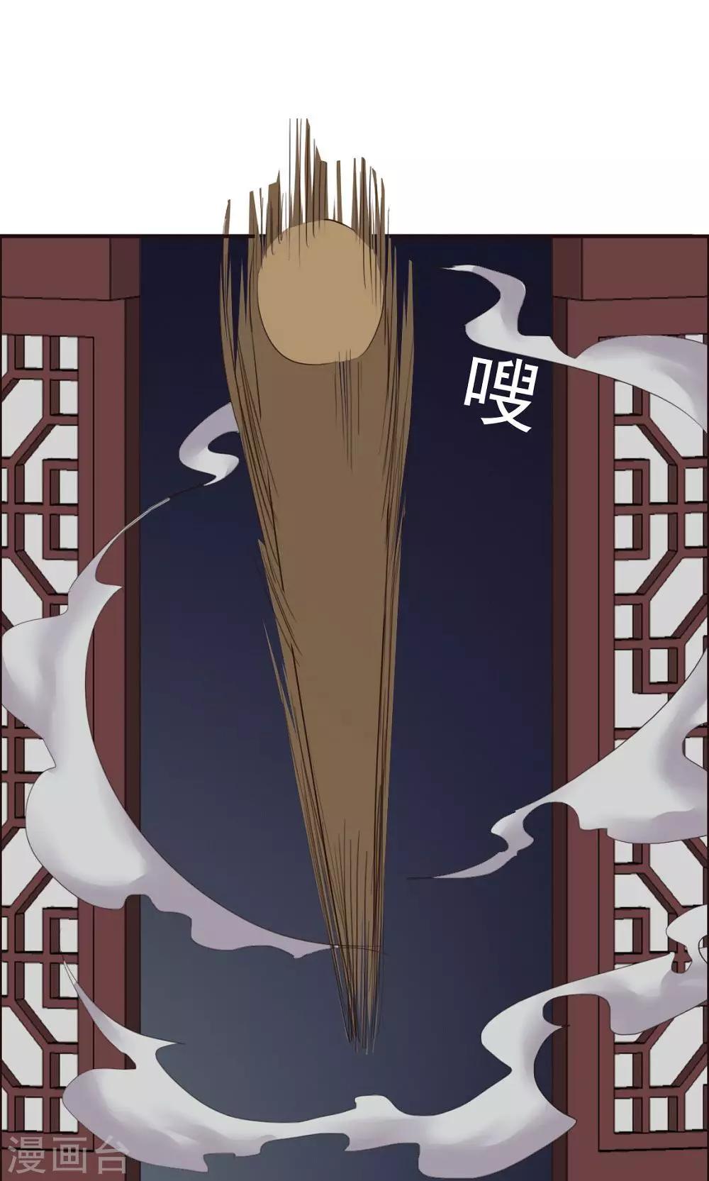 第54话-第54话
