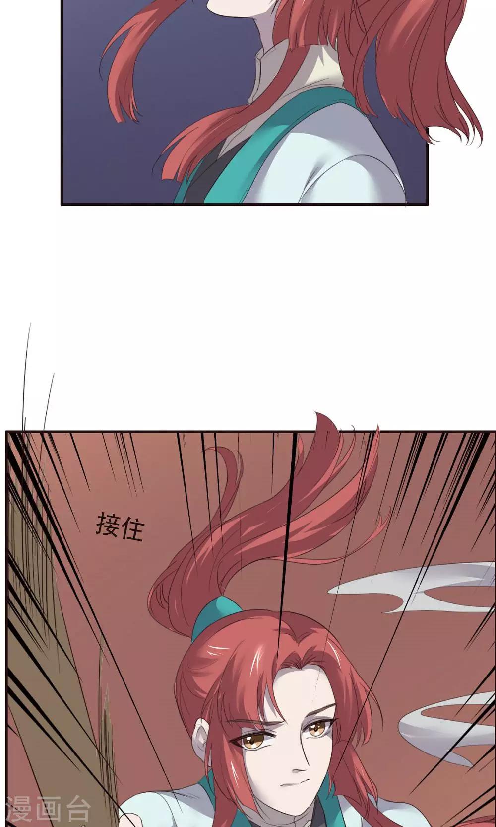 第54话-第54话