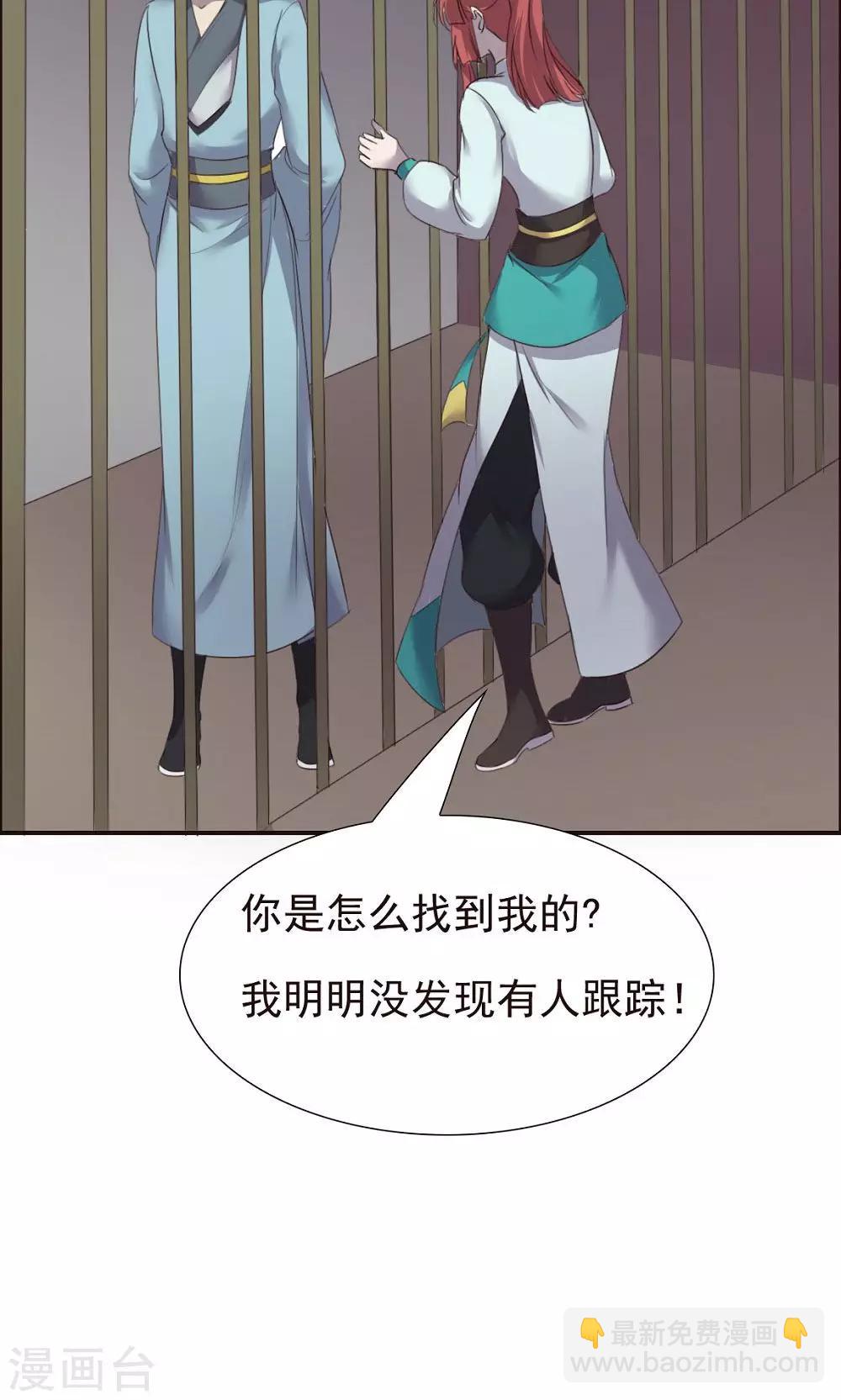 第54话-第54话