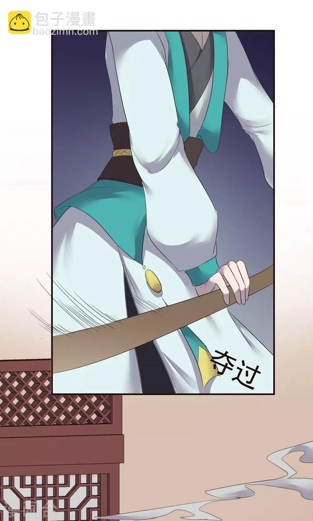 第54话-第54话