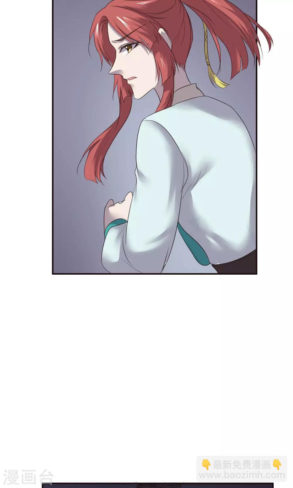 第54话-第54话