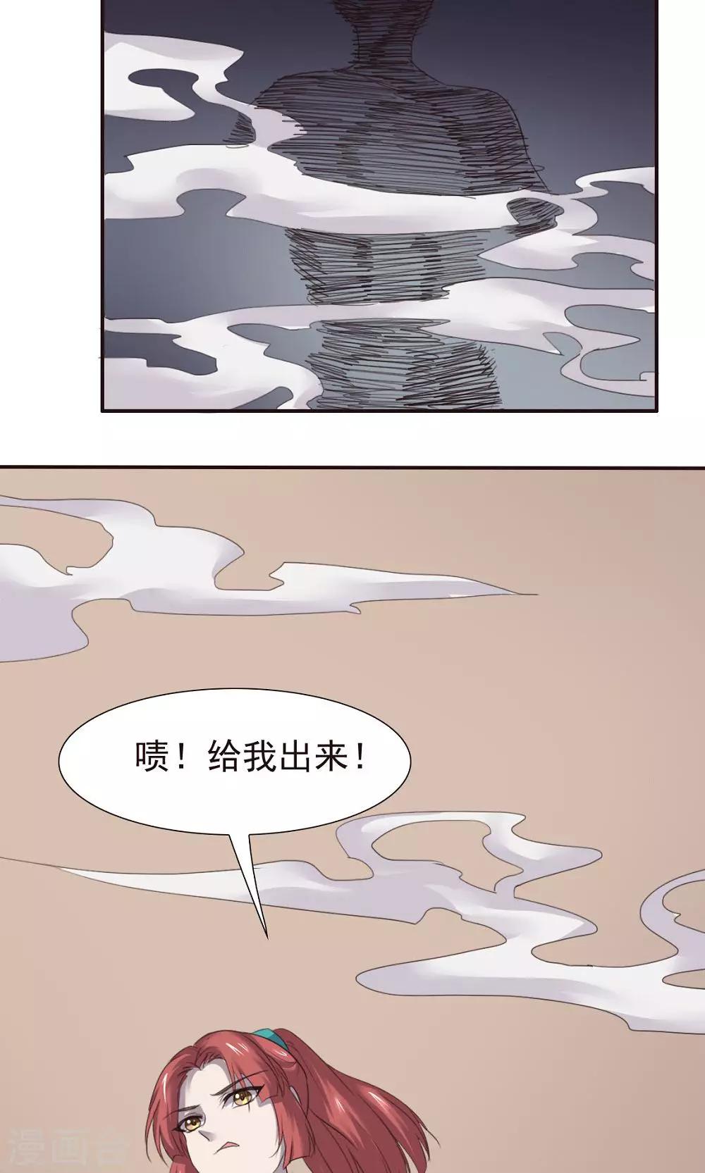 第54话-第54话