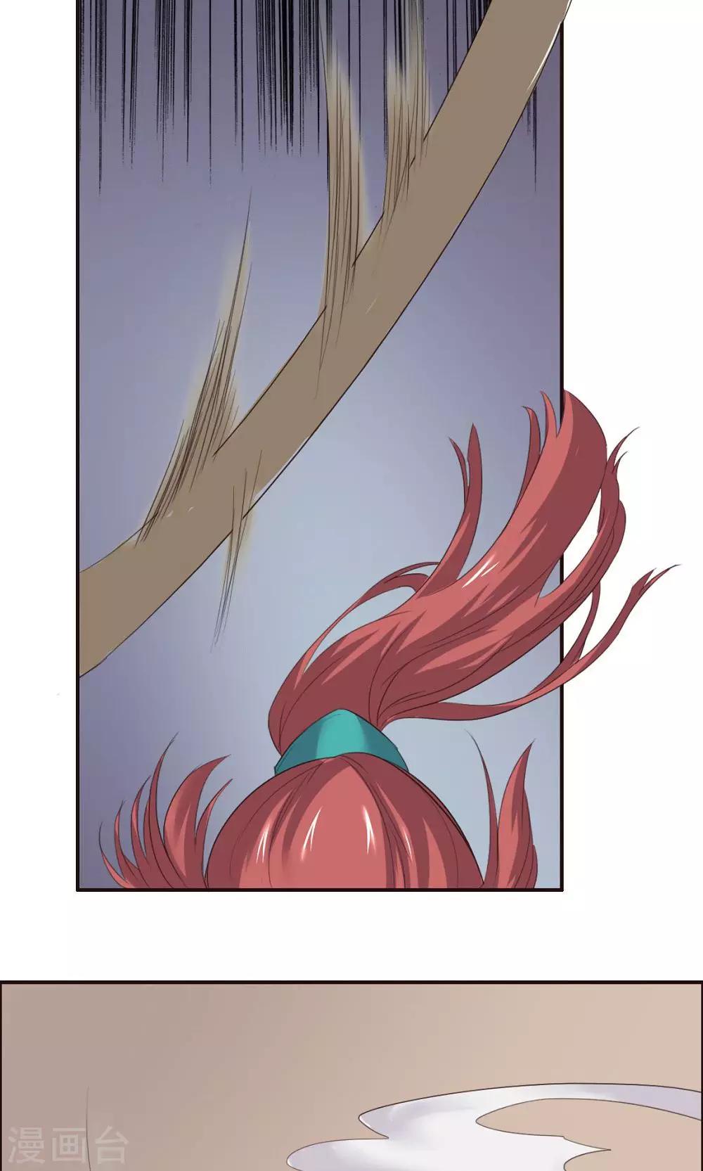 第54话-第54话