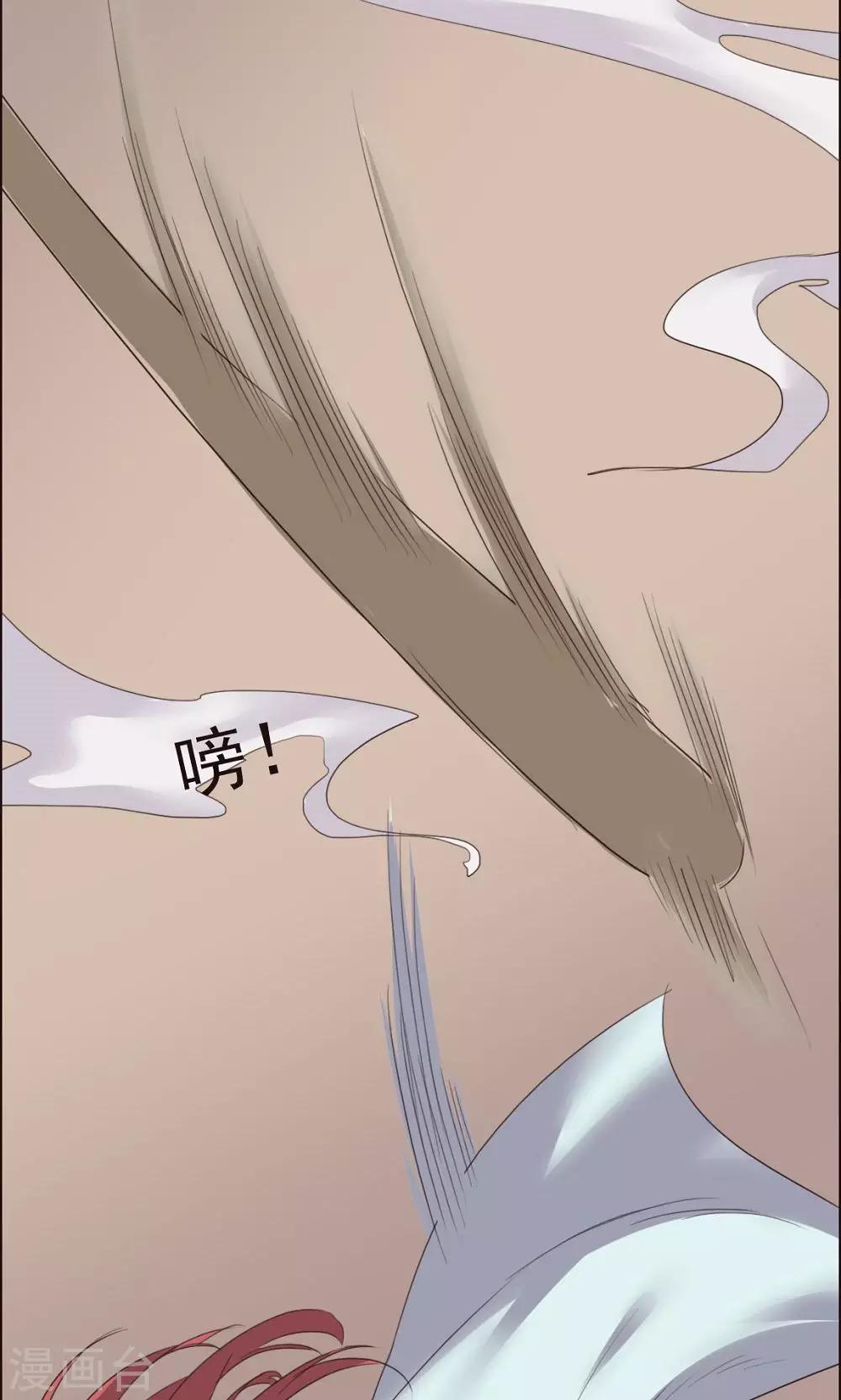 第54话-第54话