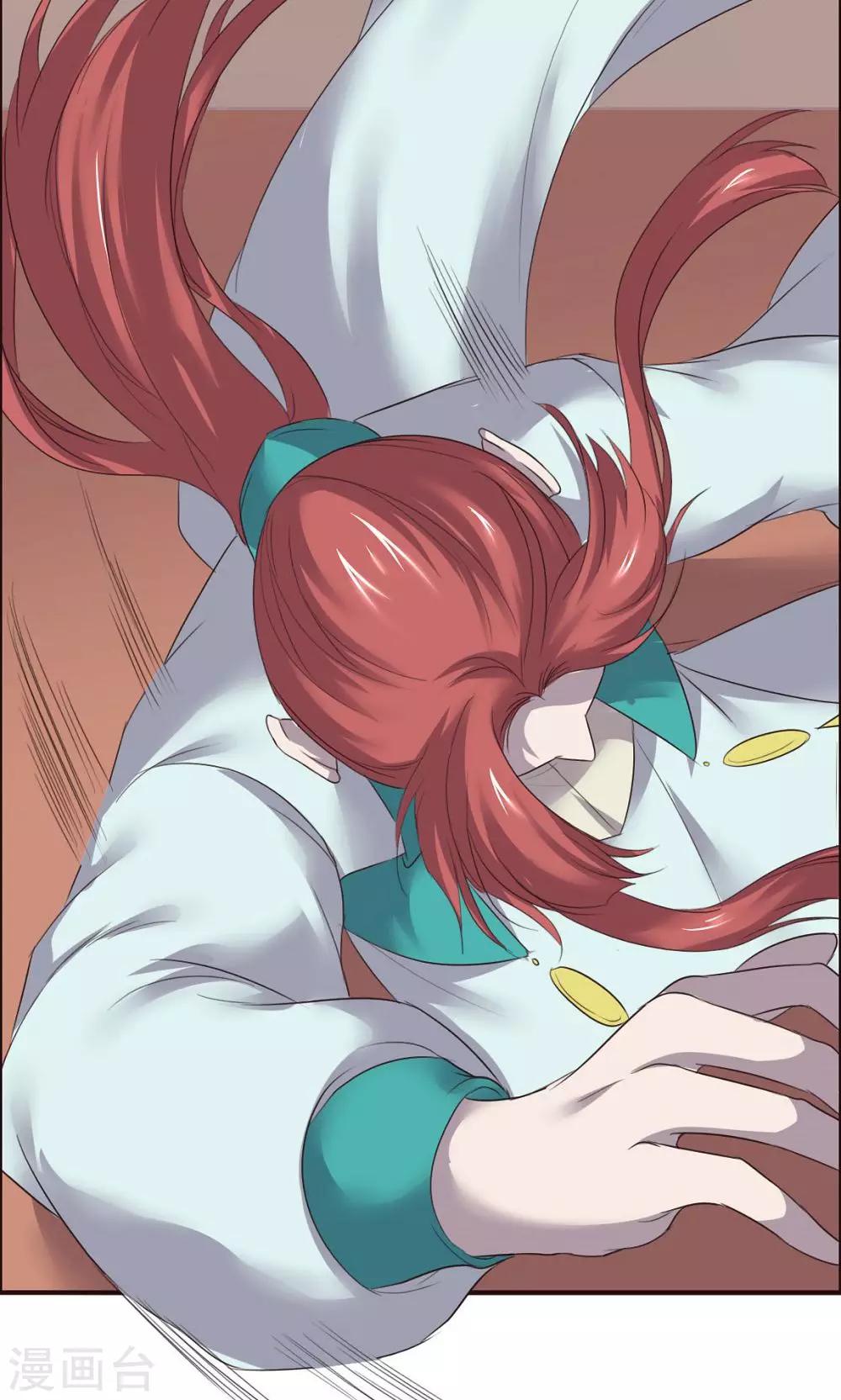 第54话-第54话