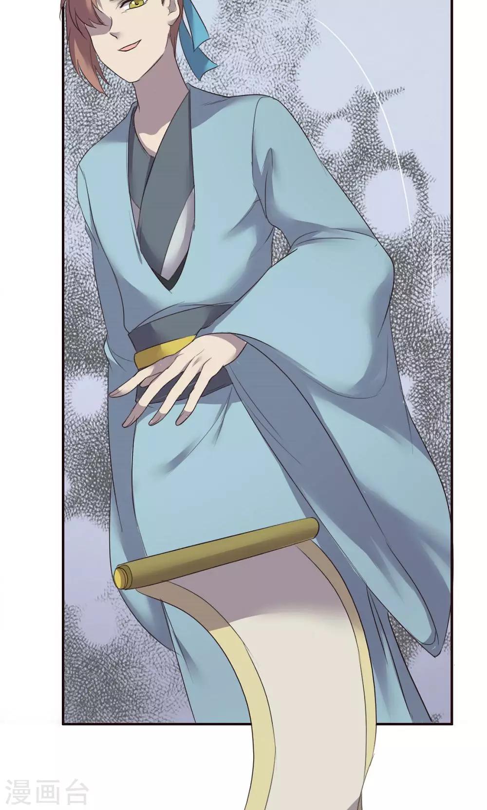 第54话-第54话