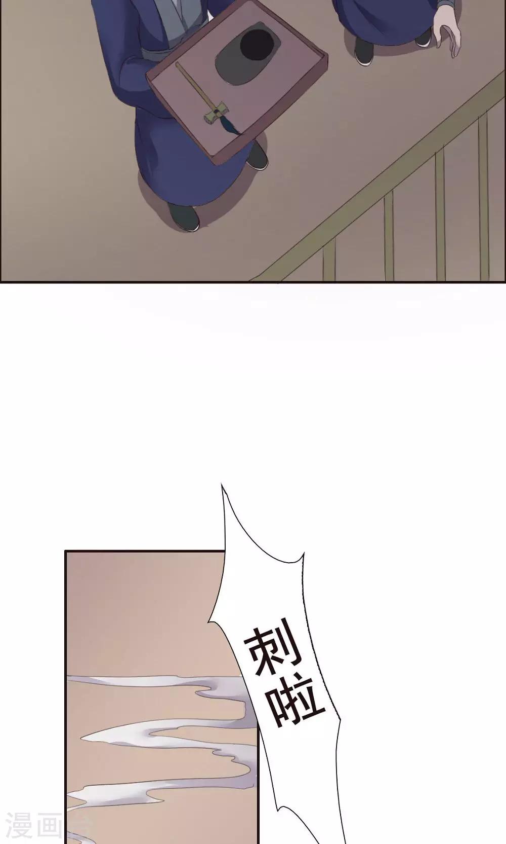 第54话-第54话