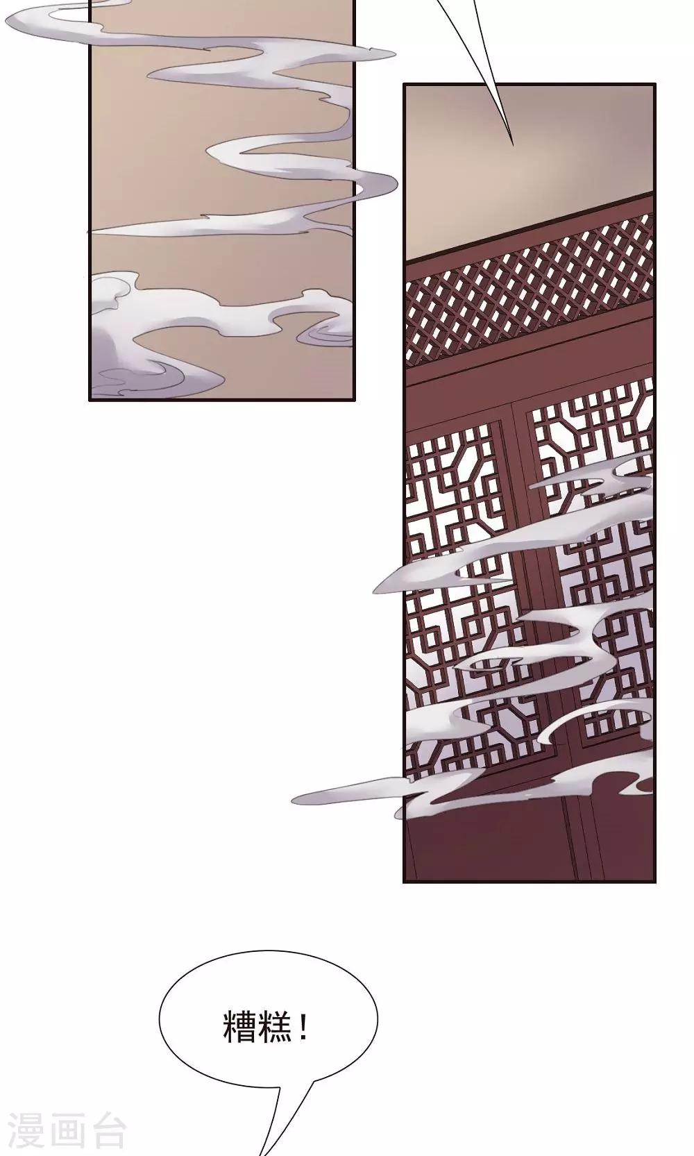 第54话-第54话