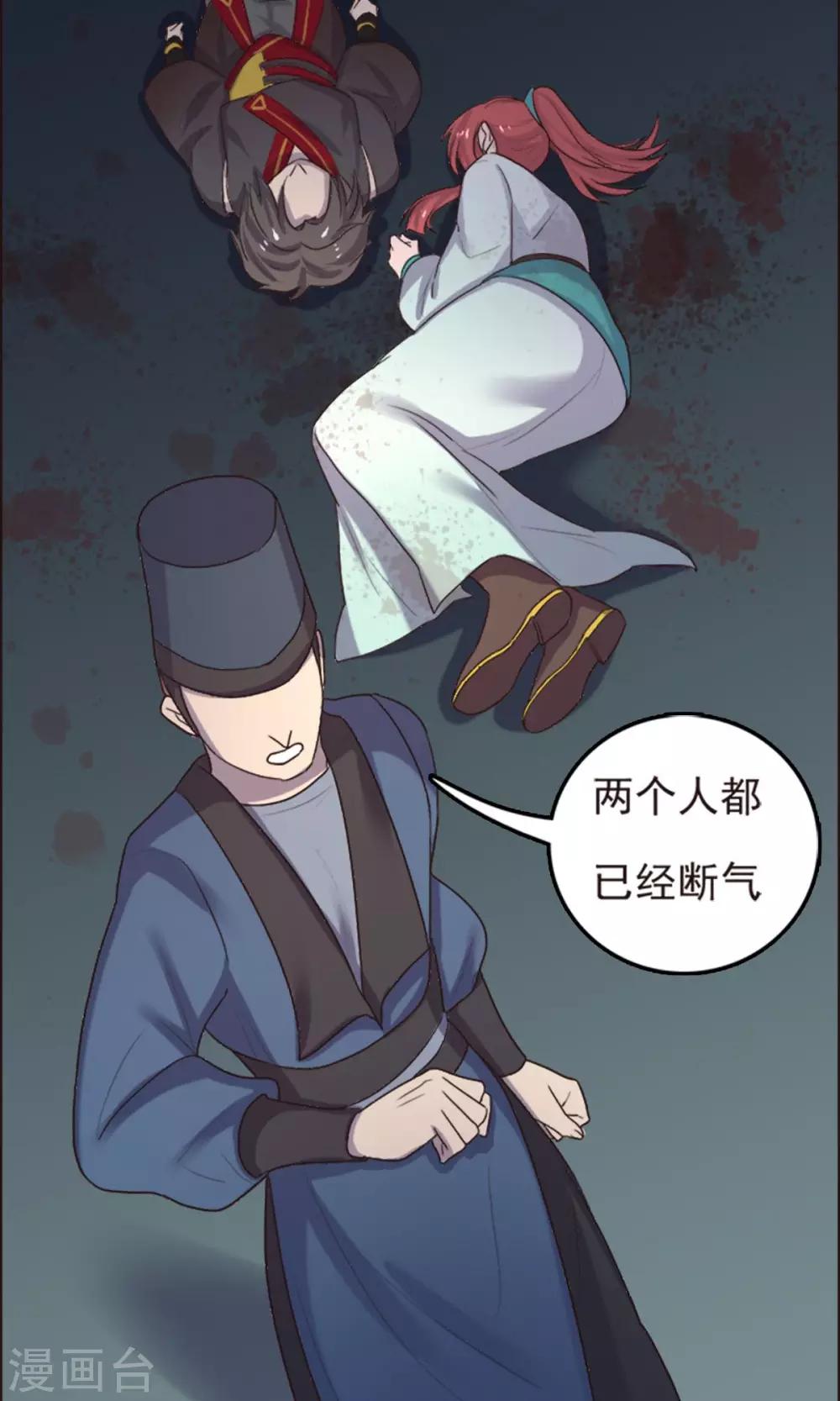第56话-第56话