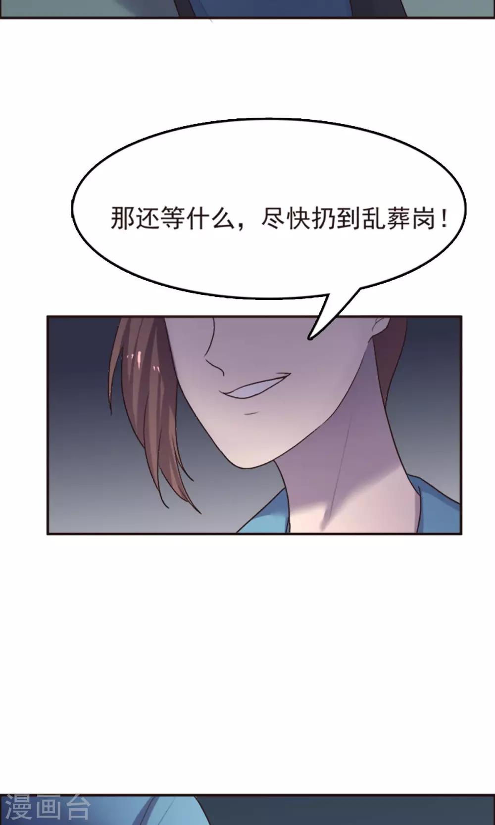 第56话-第56话