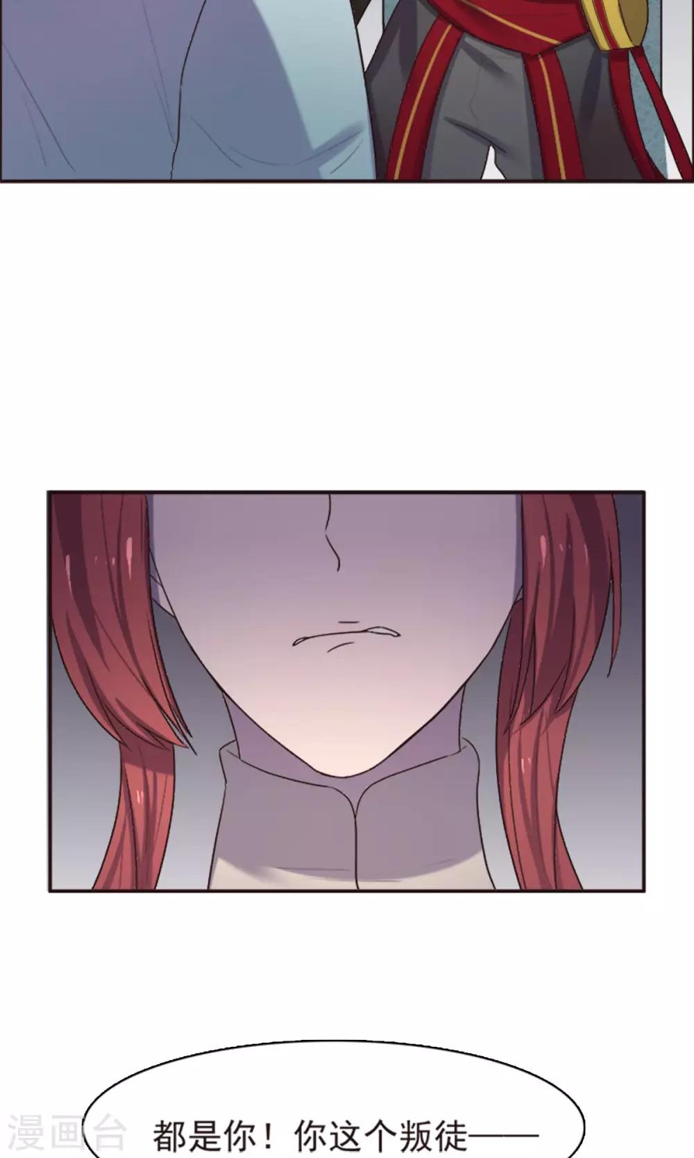 第56话-第56话
