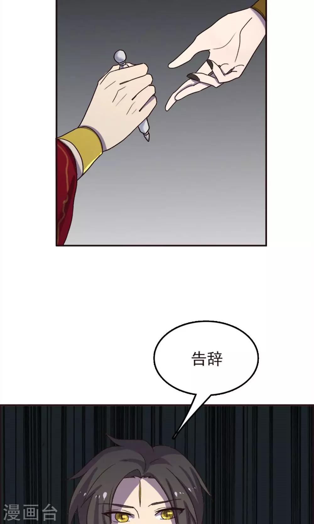 第58话-第58话
