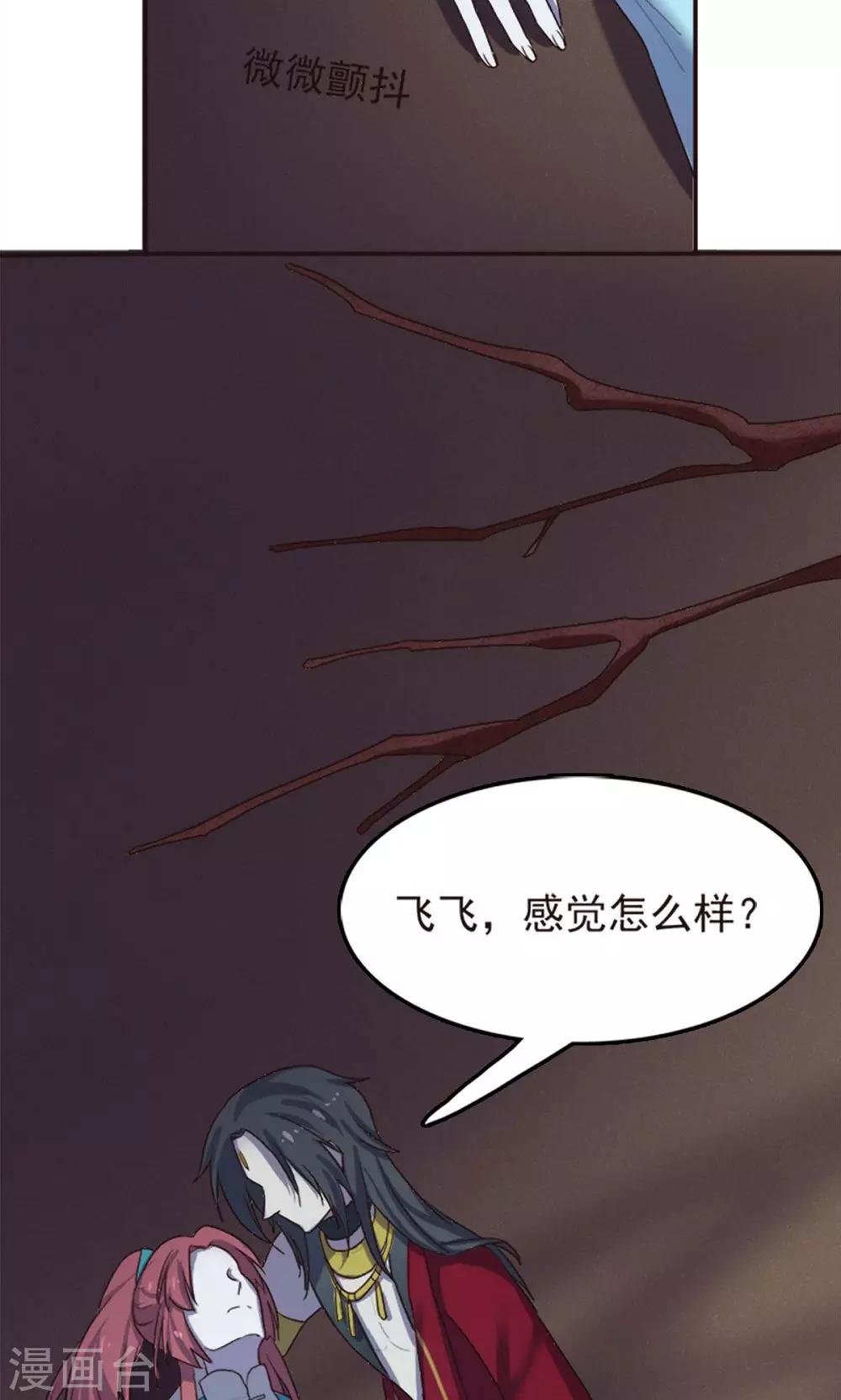 第58话-第58话