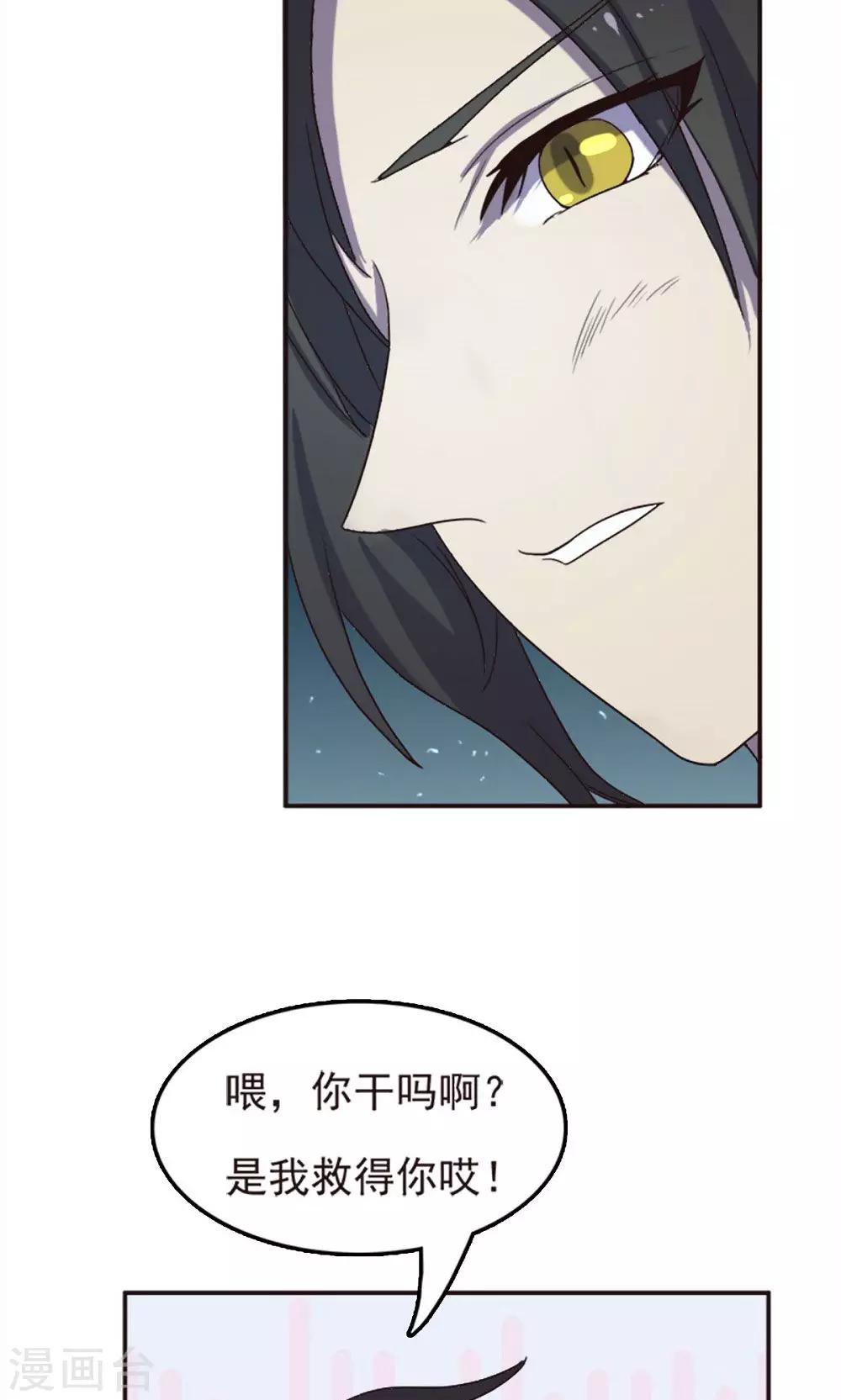 第58话-第58话