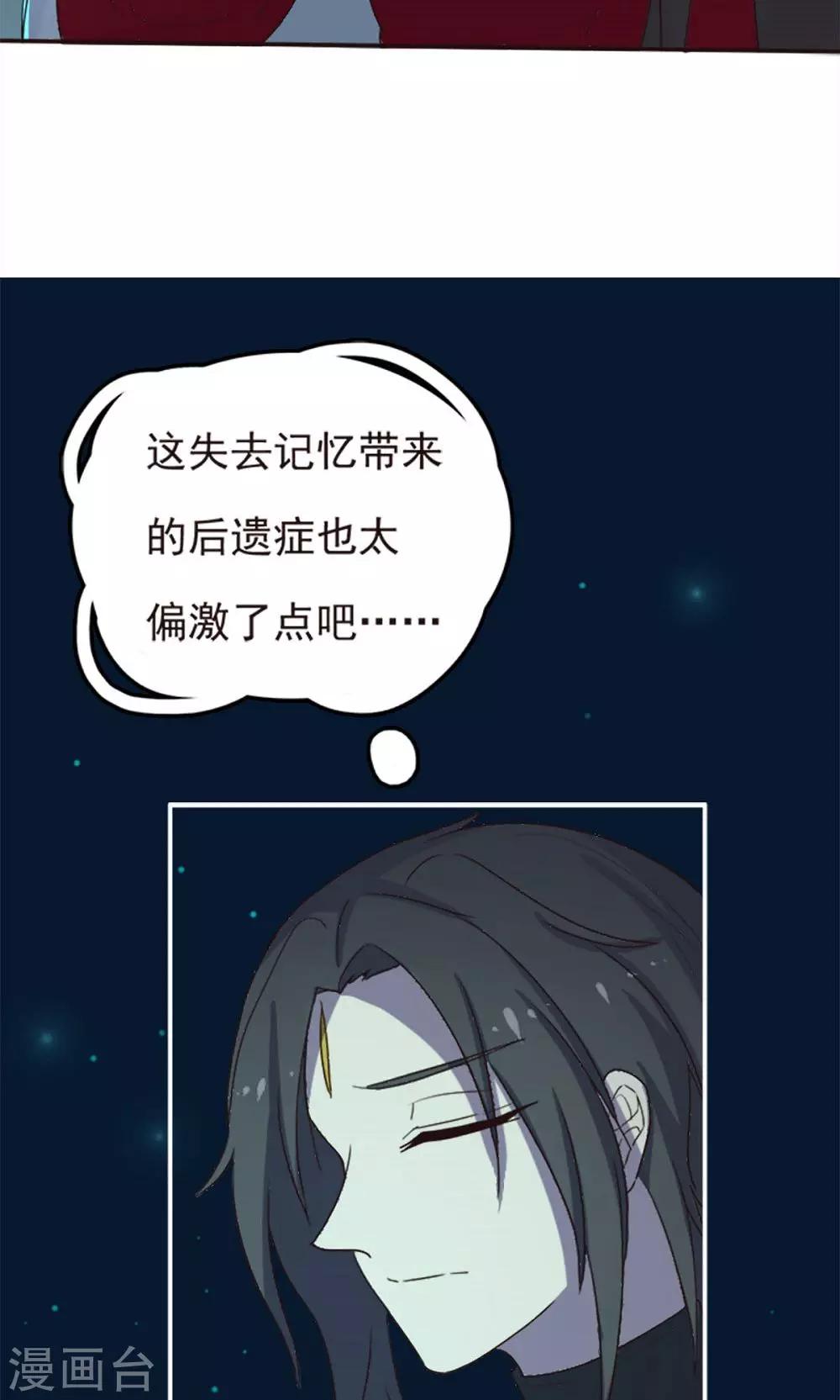 第58话-第58话
