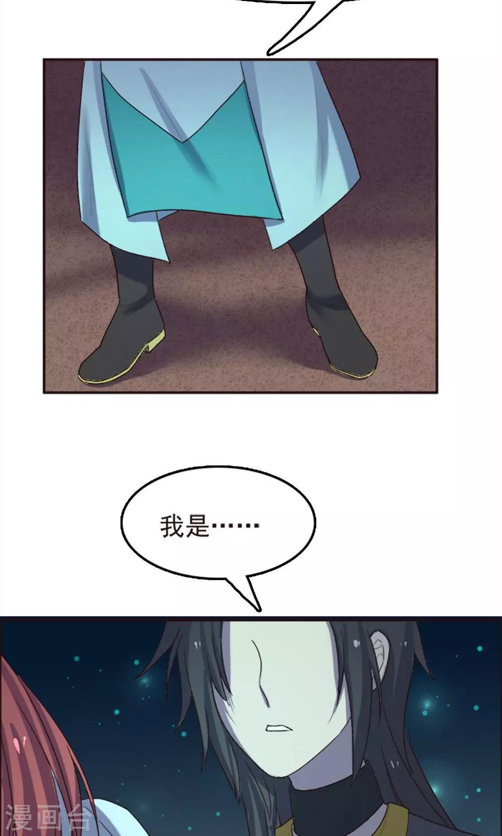 第58话-第58话