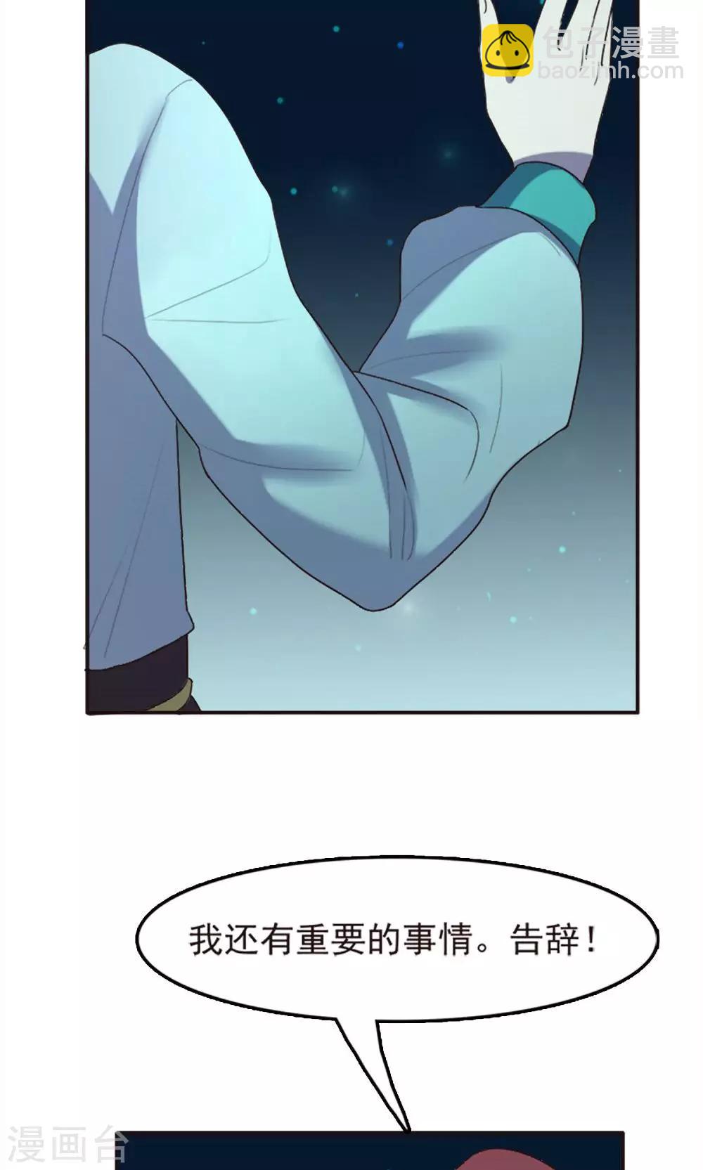 第58话-第58话