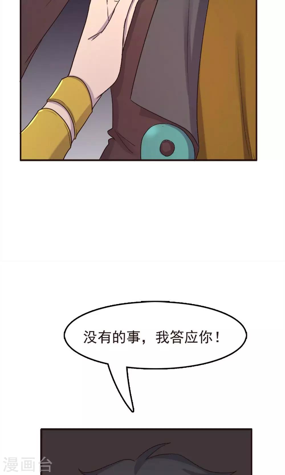 第58话-第58话