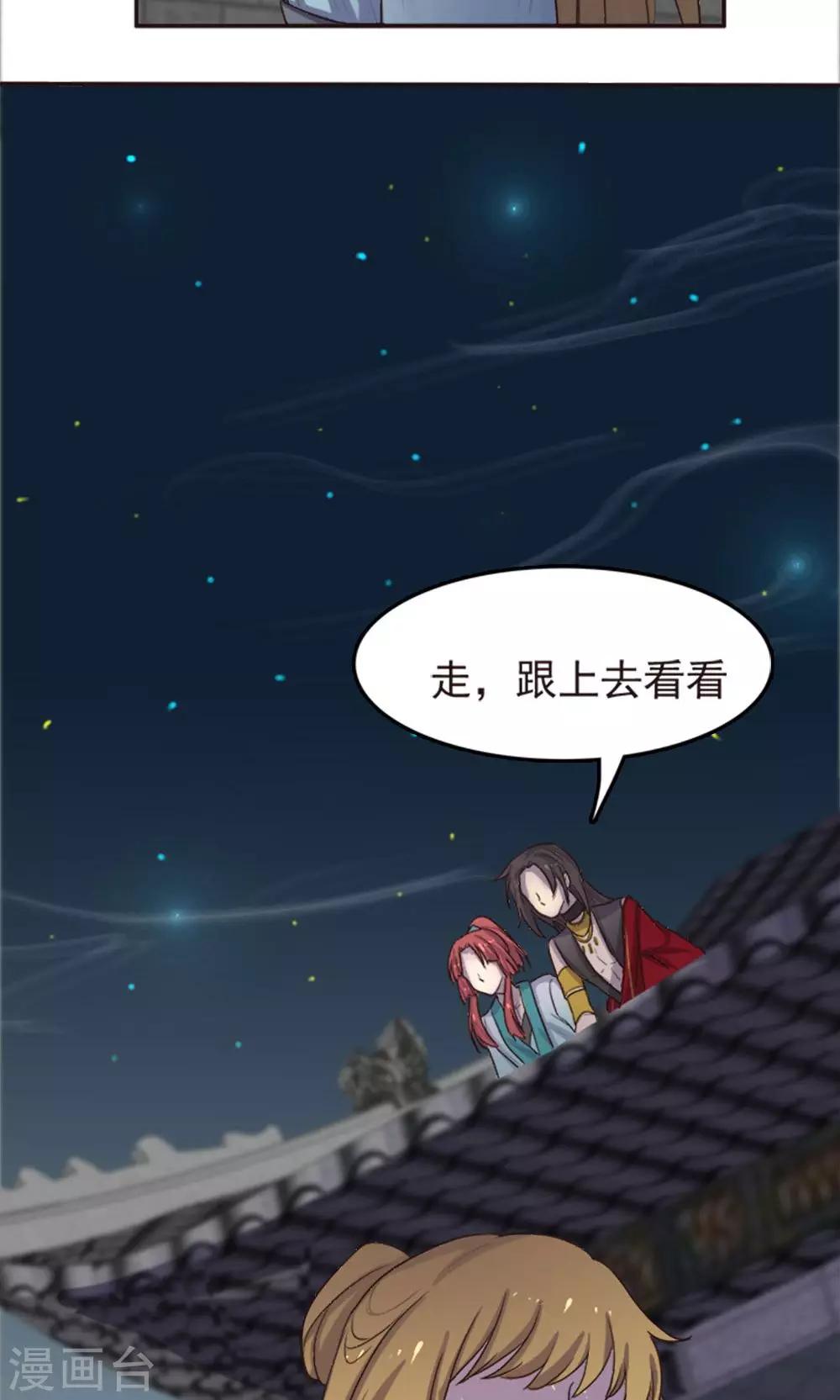 第60话-第60话