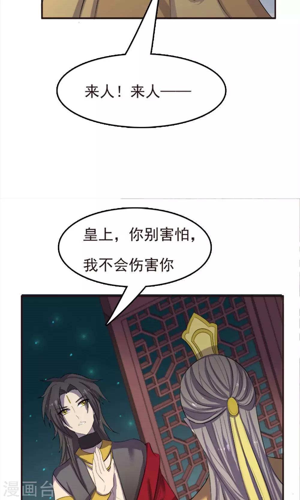 第62话-第62话