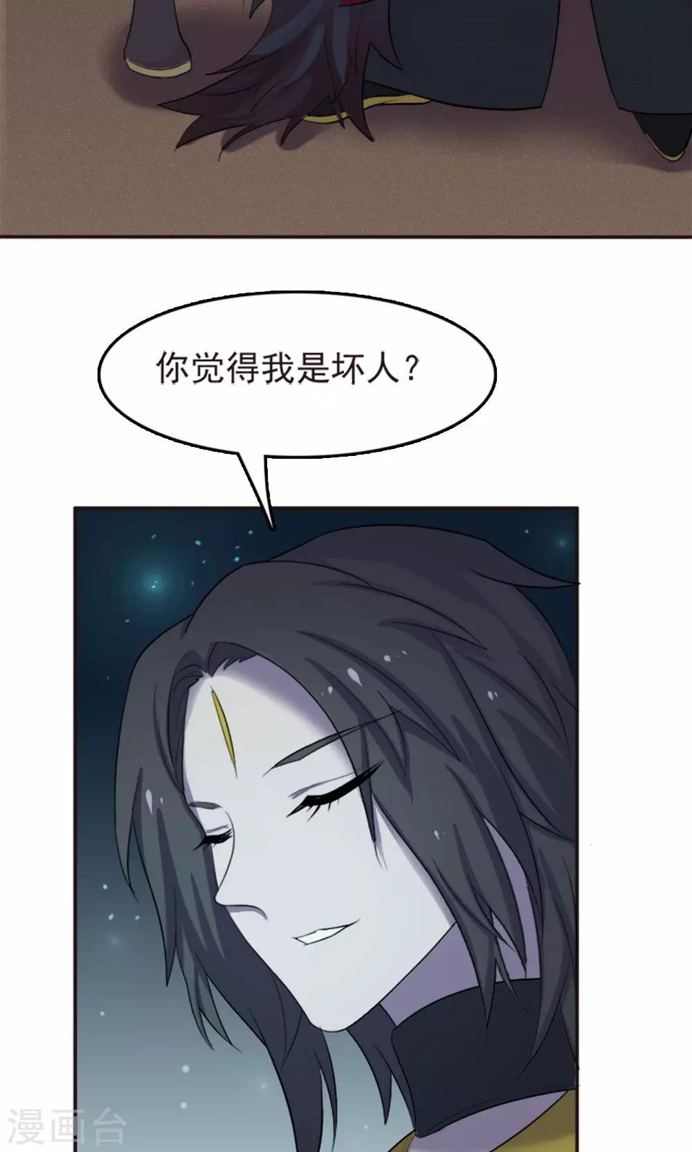 第62话-第62话