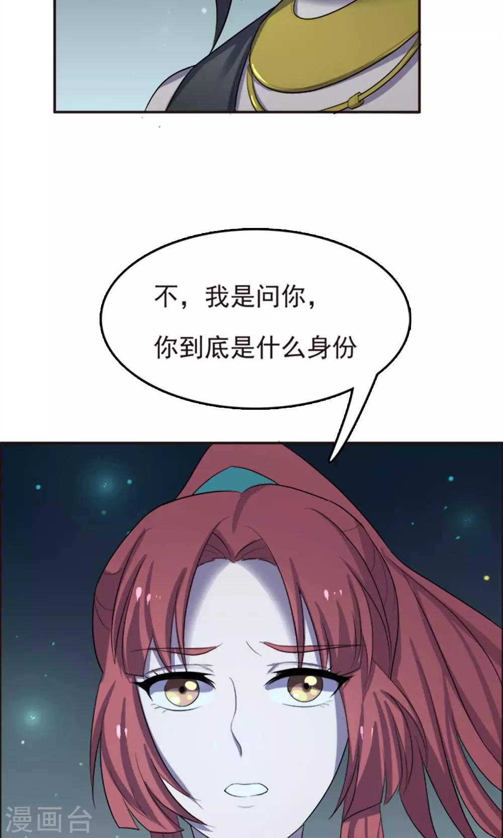 第62话-第62话