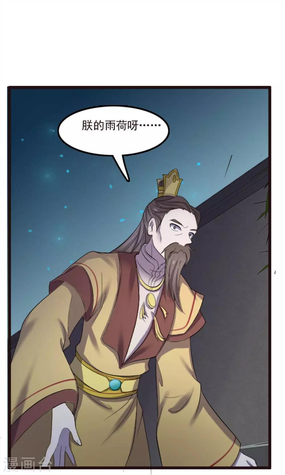第64话-第64话