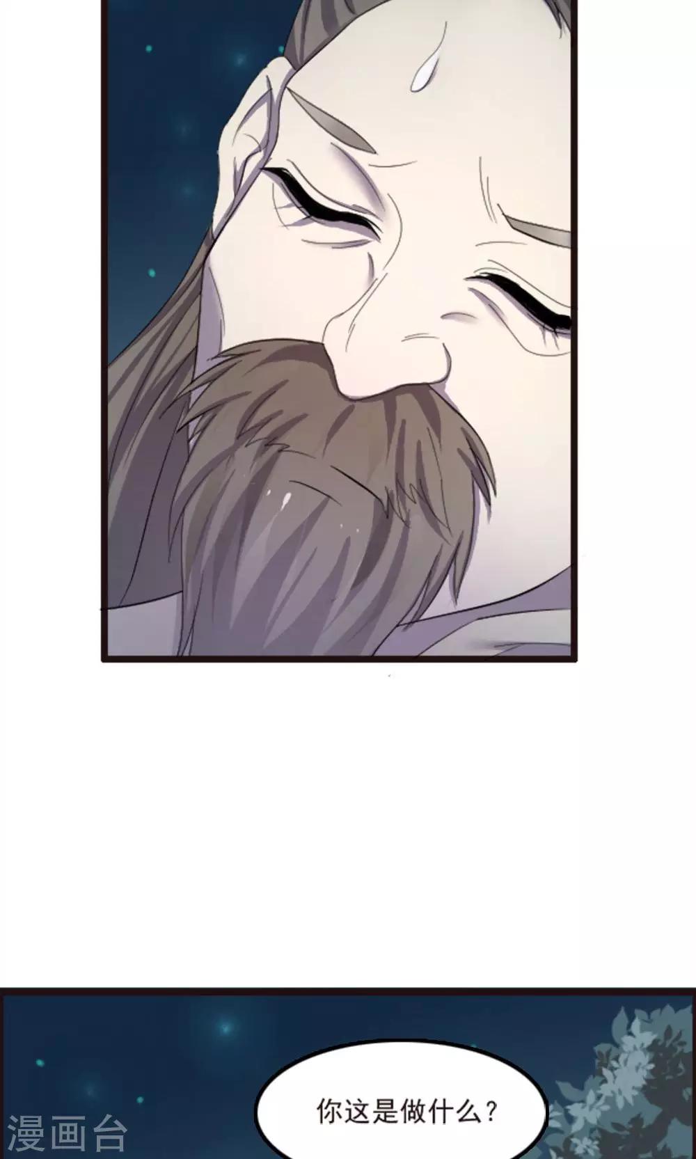第64话-第64话
