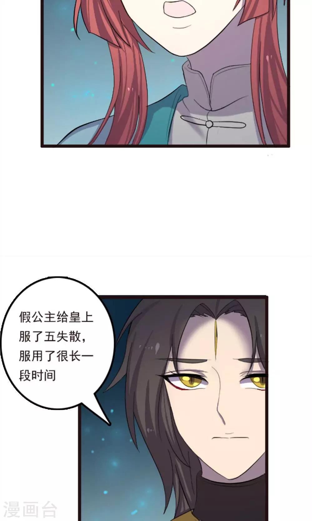 第64话-第64话