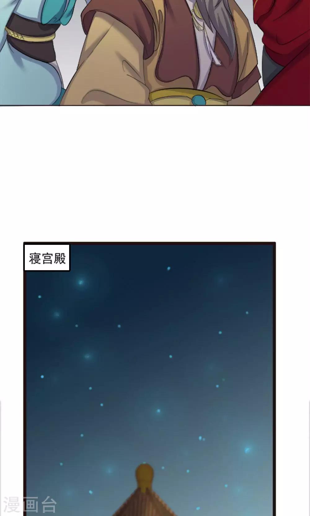 第64话-第64话