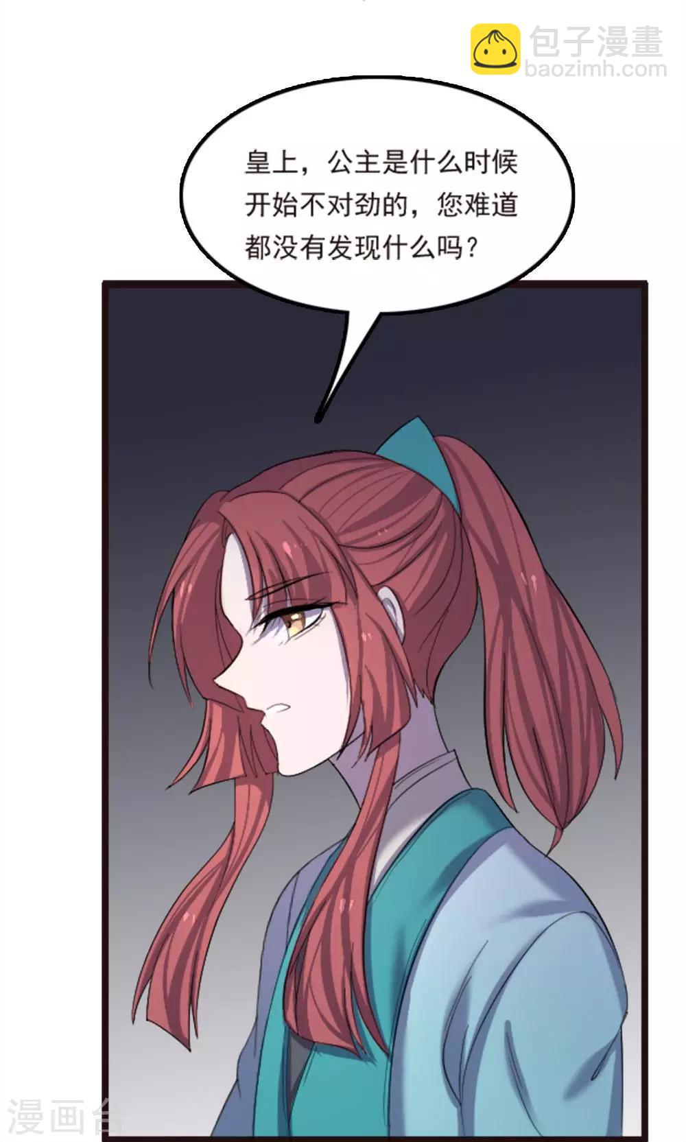 第64话-第64话